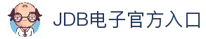 JDB电子 (中国)官方网站_JDB夺宝